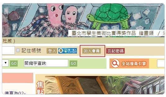 怎么注册edu. cn邮箱