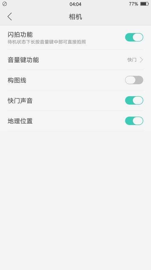 oppor9有桌面软件隐藏功能吗