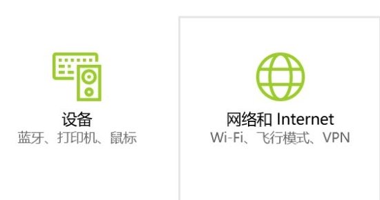 电脑连接wifi提示