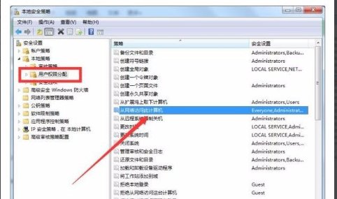局域网内无法共享资源怎么办？