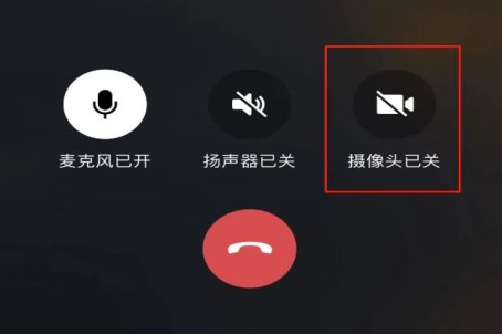 如何发起多人视频聊天