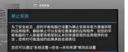 三星电视怎么刷机？