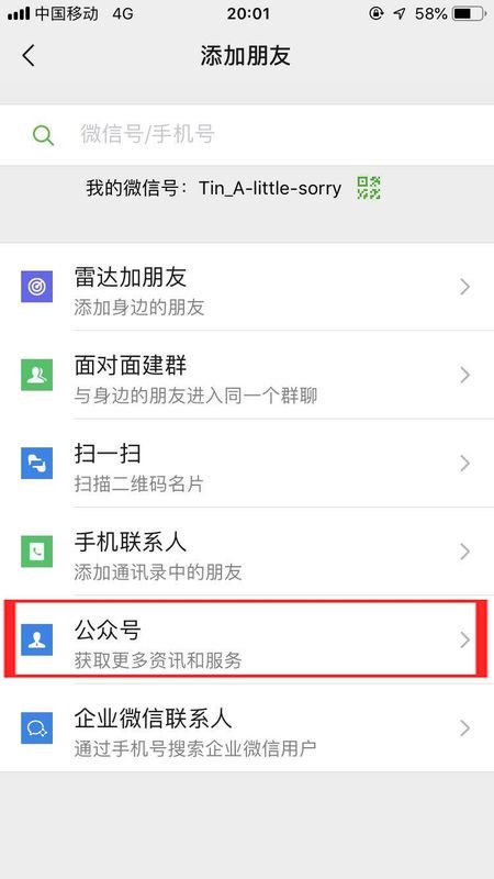 怎么查自己驾照的扣分记录？