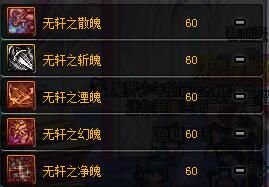 《DNF》圣物转换书的作用是什么？