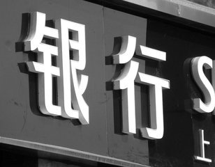 银行卡丢了，补办要多久，和原来的卡号一样可以吗