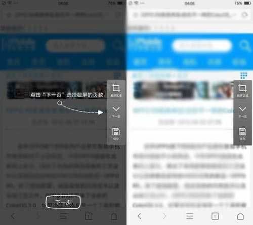 oppor9有桌面软件隐藏功能吗