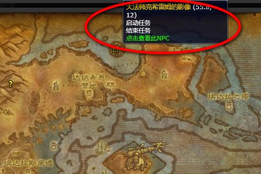 魔兽世界火焰试炼怎么做