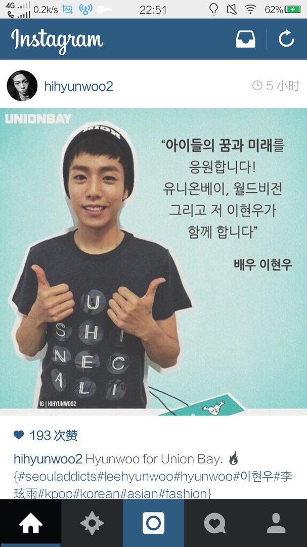 李玹雨整容是真的吗