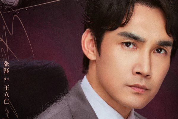 闪耀的她演员表？