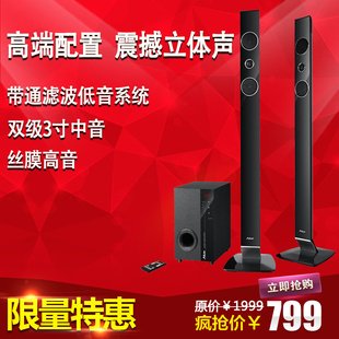 爱乐影院的特色