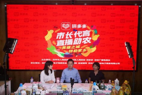 拼多多100元红包提现会被盗取信息吗?