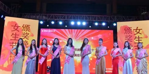 3月7日是什么节日？