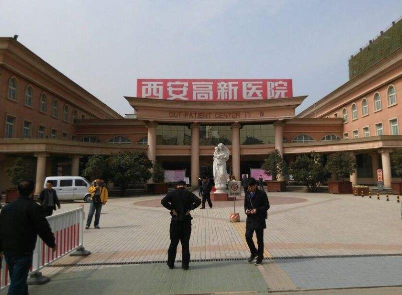 西安“孕妇流产”事件多人被处罚，这起事故是否可以避免？