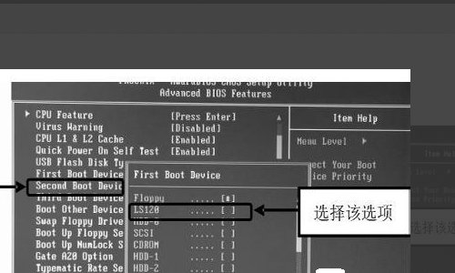 如何设置光驱启动？