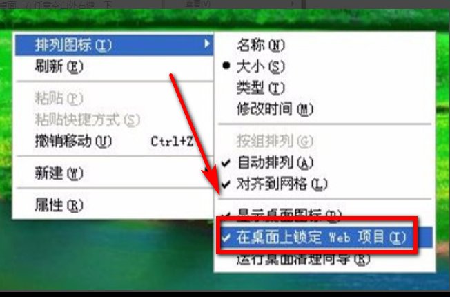 怎么可以恢复电脑桌面的图标原来的打开方式