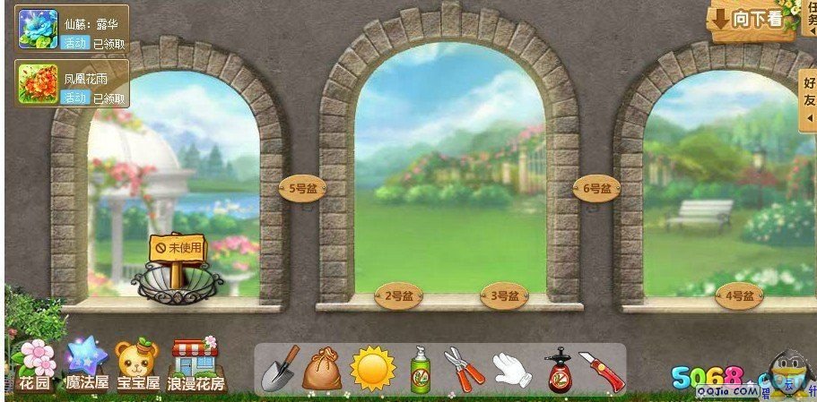 玫瑰小镇仙藤花盆怎么开启,在窗台上种花攻略