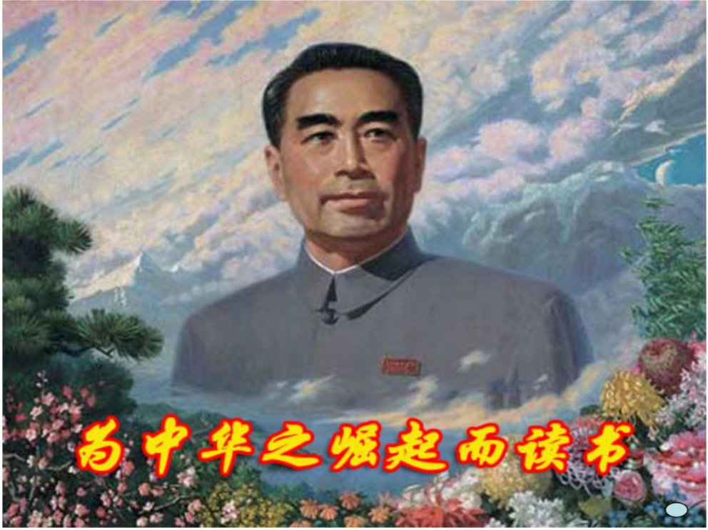 有志者当效此生的意思是什么？