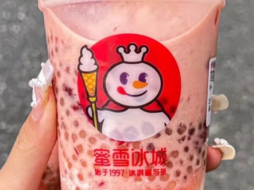蜜雪冰城为什么下架红茶