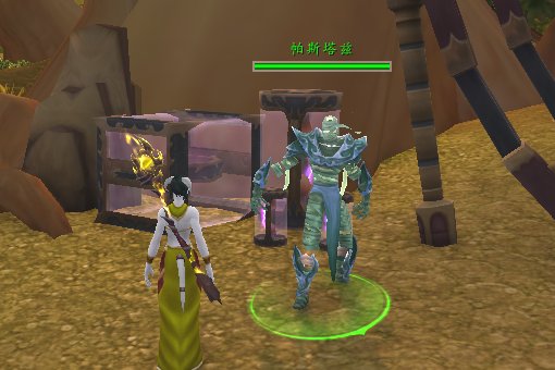 魔兽世界库雷尼和星界财团的军需官分别在那？