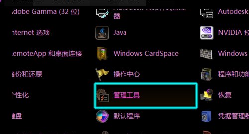 如何取消共享文件时空密码登录？