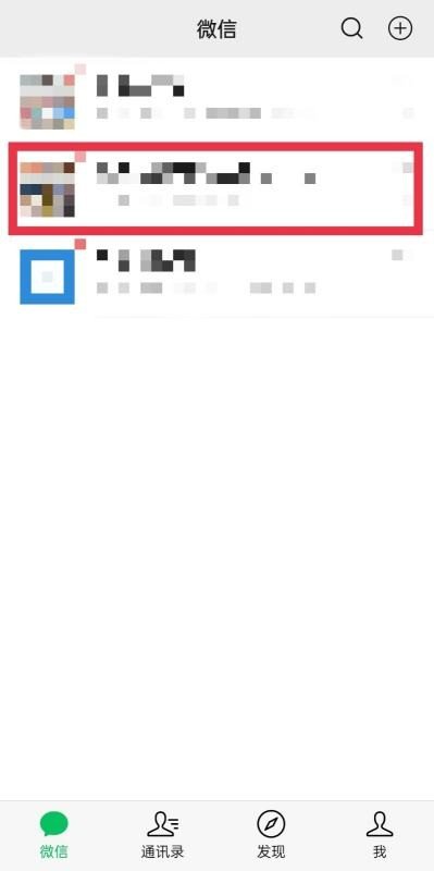 微信语音发送时提示说话时间太短是怎么回事？