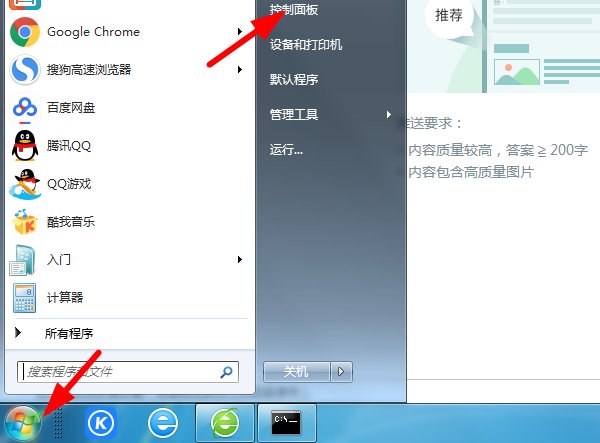 电脑更新卡在57%
