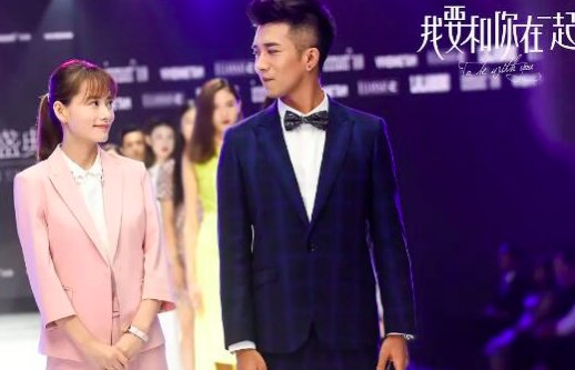 我要和你在一起结局