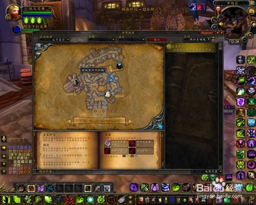 青铜幼龙的缰绳的物品信息