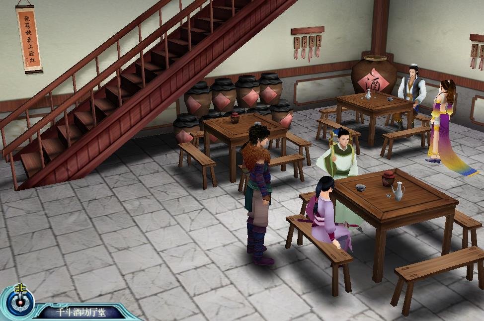 仙4中宋笑生和唐家三小姐见面是怎么一回事？