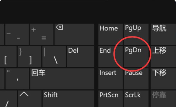 Powerpoint 下一页的快捷键是什么