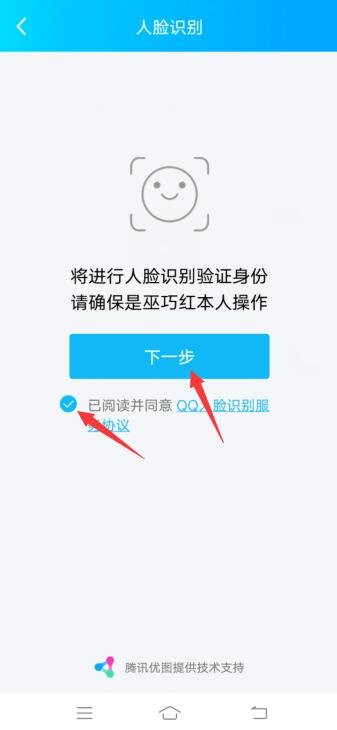 怎么用QQ创小号？