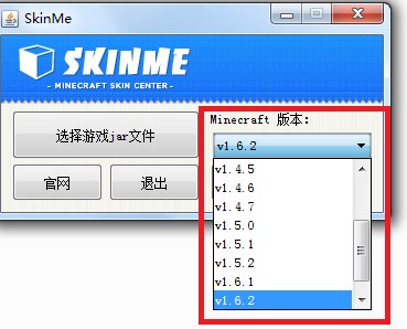 我的世界1.6.2怎么载皮肤啊~