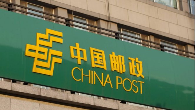 邮政快递投诉电话11185