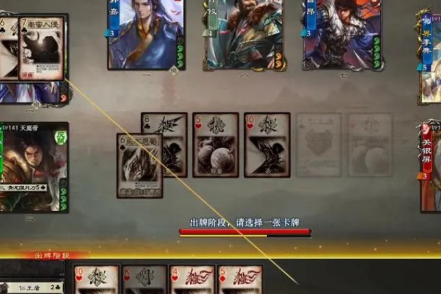 三国杀幻杀有距离吗