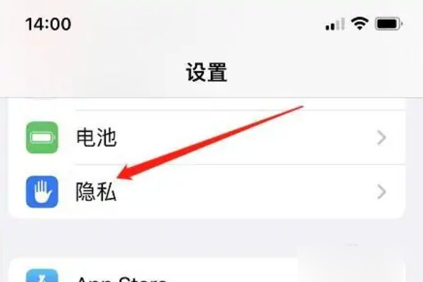 苹果怎样查看重要地点记录