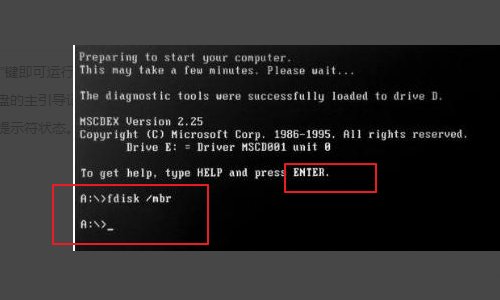 如何设置光驱启动？
