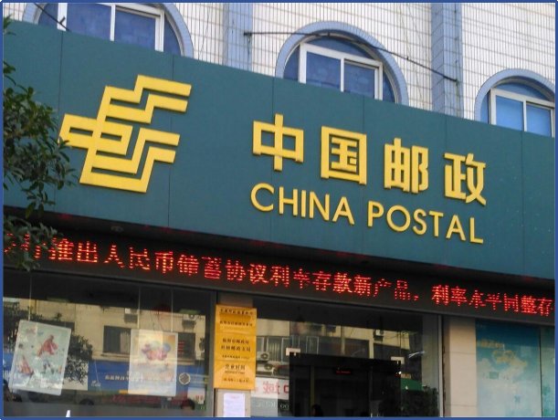 银行一般几点上班下班时间