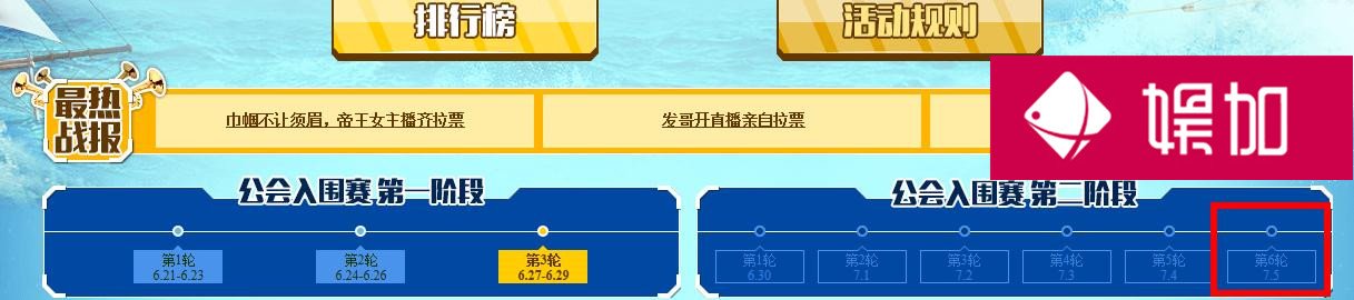 yy年度预选赛是什么