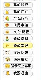 四川电信宽带星空游那个送的10块钱嘛、我怎么可以领到？