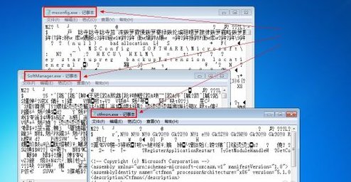腾讯新闻怎么打不开？