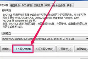 U盘启动盘怎么制作