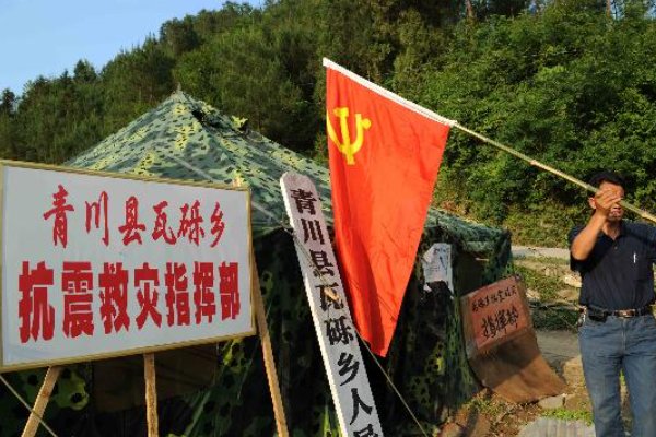 党旗盖棺和国旗盖棺区别