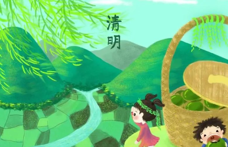 清明节是几月几日