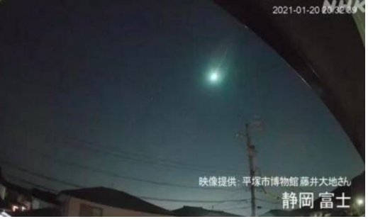巨大火球深夜划过日本上空，持续了多久？