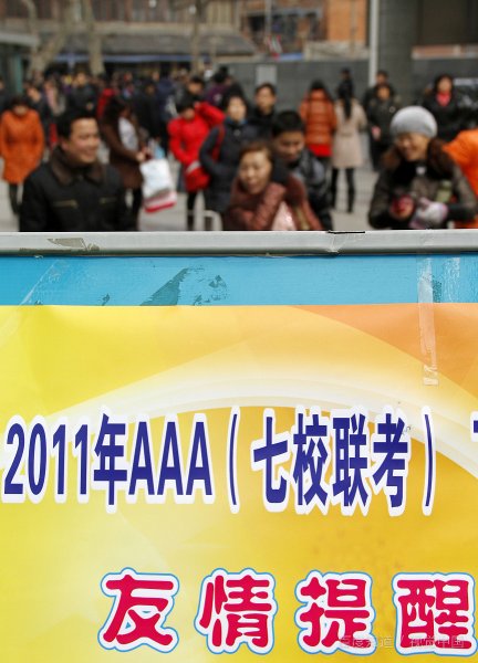 4省联考2023分数线