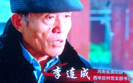 《榜样》人物介绍及事迹有哪些？