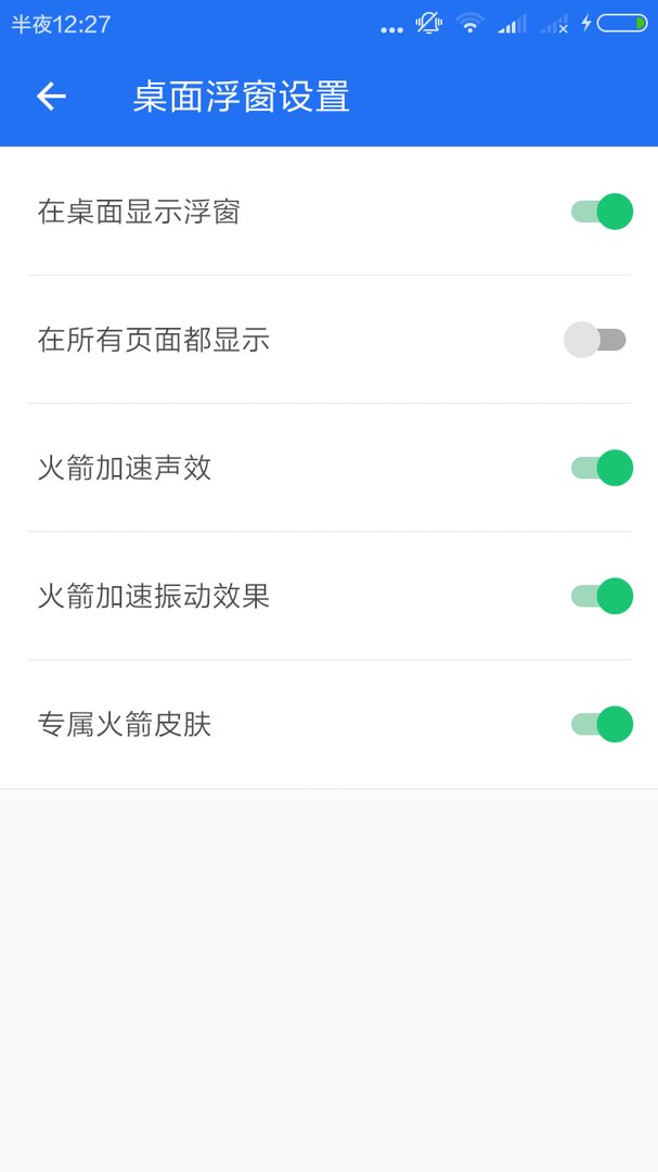 三星手机手机游侠怎么开悬浮窗