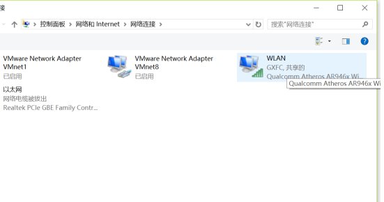 电脑连接wifi提示