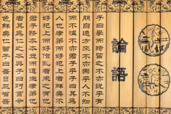 工欲善其事必先利其器出自哪里