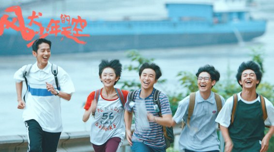 风犬刘闻钦微博原型